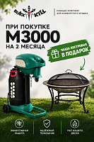 Уничтожитель комаров и мошки Black kill М3000 (автономный) на 2 месяца!